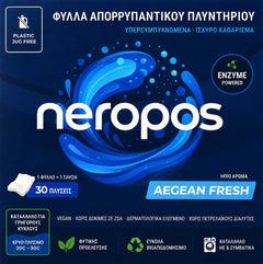 Κουτί Neropos Aegean Fresh